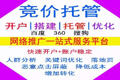 信息流开户流程详解：快速上手必备