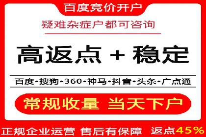 百度广告推广成本估算指南